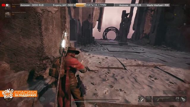 REMNANT 2 - Качаю класс Призыватель - Прохождение игры на PS5 смотреть онлайн