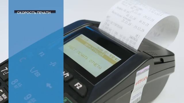 АТОЛ 92Ф — Онлайн-касса для ИП 2021-2022, ньюджер (ОБЗОР) смотреть онлайн