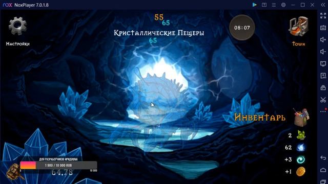 Закрытый Бета Тест игры Enerium и общение с разработчик. смотреть онлайн