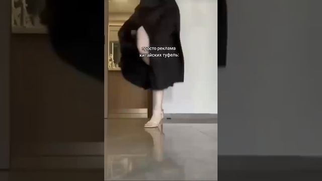 Обычный тест китайских босоножек смотреть онлайн