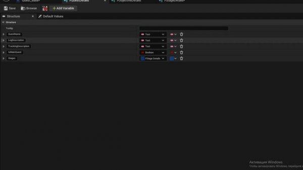 Unreal Engine 5 Tutorial - Quest System Part 1: Quest Data Structs