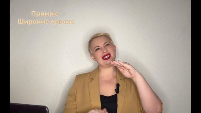 Тренды в одежде на весну-лето 2024 смотреть онлайн