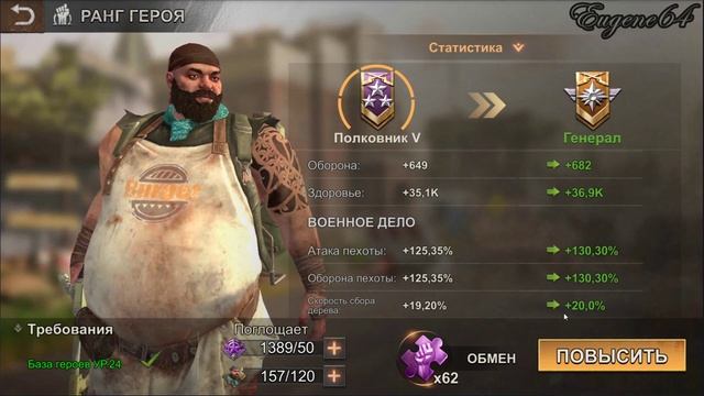 state of survival Как добывать быстро ресурсы гайд смотреть онлайн