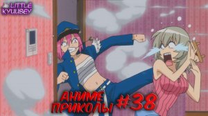 аниме приколы смешные моменты из аниме пошлые моменты из аниме #38