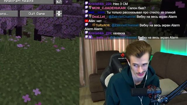 Заквиель рассказывает про свой УМНЫЙ ДОМ | Показывает кабинет | Нарезка со стрима ZakvielChannel смотреть онлайн