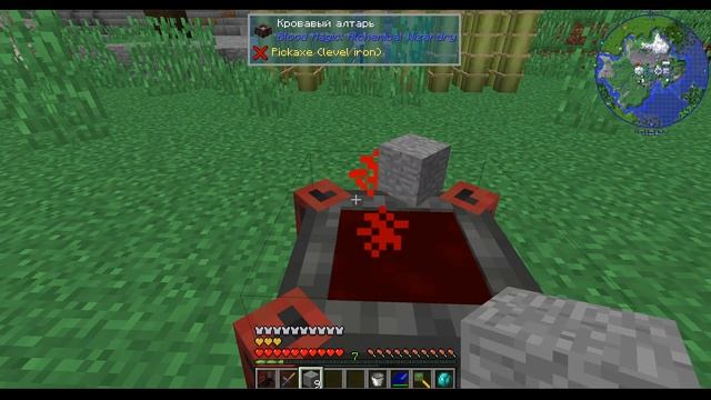 Minecraft 1.12.2 The Skirmish 4D ? Магия Звезд #18 смотреть онлайн
