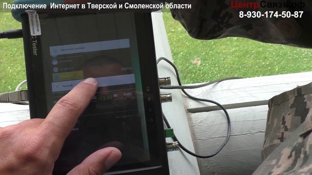 Обновление на Агрегация 7+7  Kroks - KAA15  U-BOX