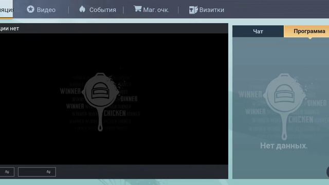 Вот где обменивать pmgc жетоны!!! смотреть онлайн