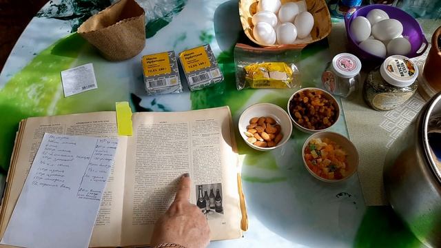 КУЛИЧИ по рецепту из старинной книги 1954 года.