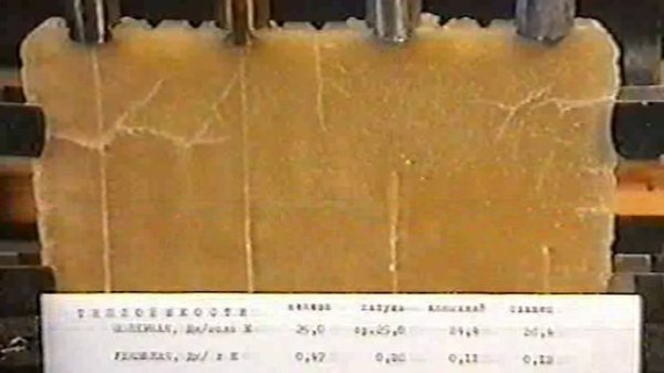 Teплота кристализации