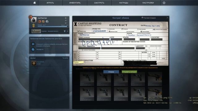 Крафт deagle ночная буря смотреть онлайн