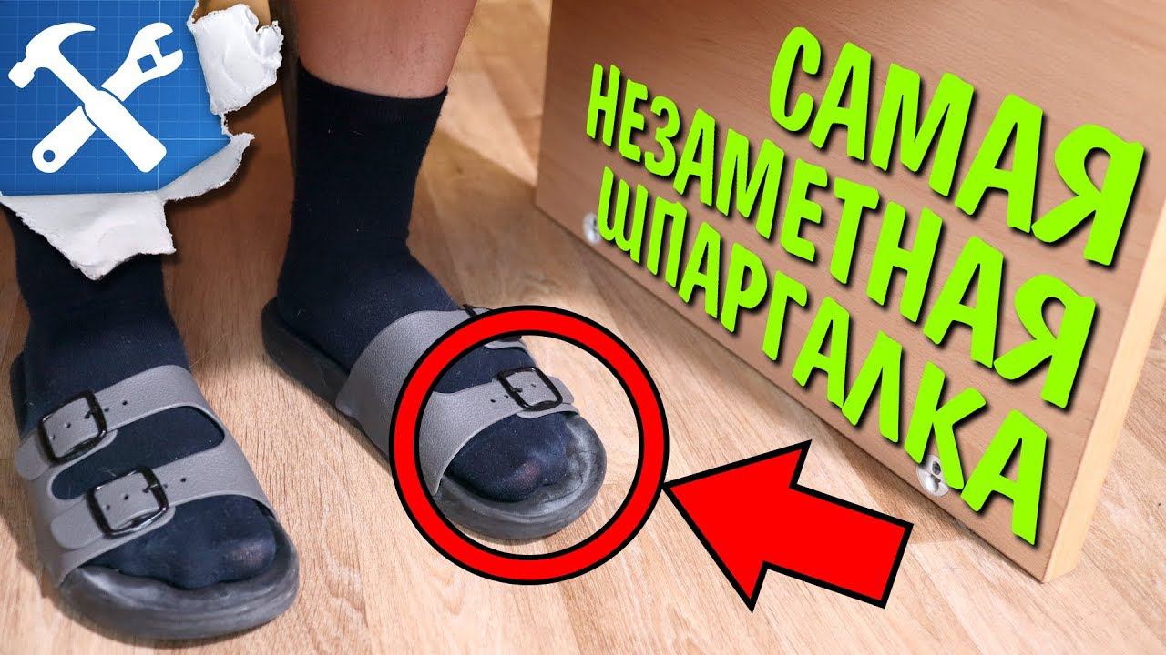 С ЭТОЙ ШПАРГАЛКОЙ НЕВОЗМОЖНО СПАЛИТЬСЯ!!!11 смотреть онлайн