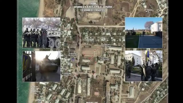Вежливые люди в Крыму - служебная съемка смотреть онлайн