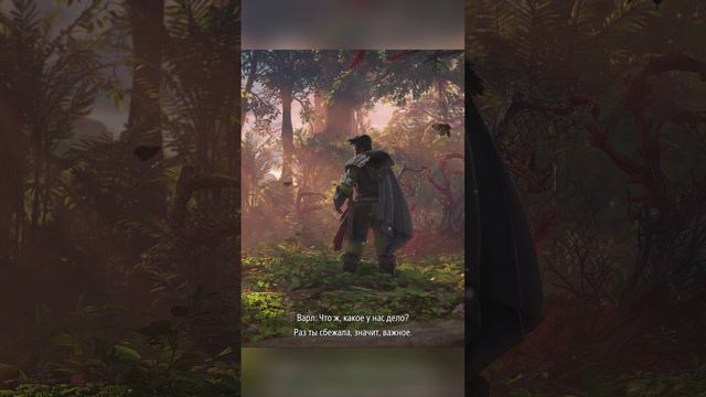 #1 ВСТРЕЧА ЭЛОЙ С ВАРЛОМ Horizon Forbidden West смотреть онлайн