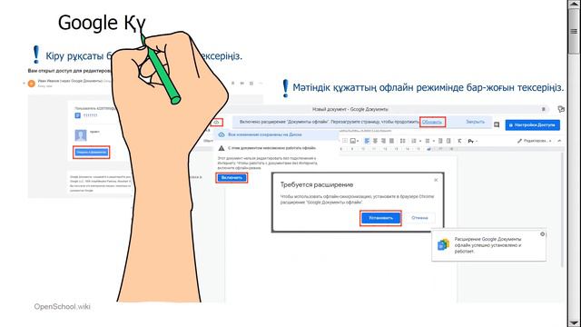 I тоқсан, Информатика, 11 сынып ҚГБ, 6 сабақ смотреть онлайн