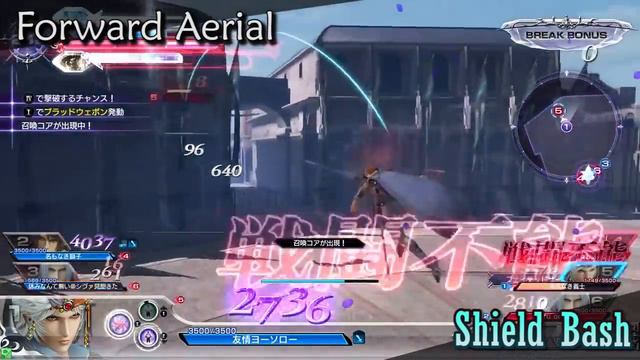 Firion 2.0 (Rework) Moveset + Detail - Dissidia Final Fantasy NT (DFFAC/DFFNT) смотреть онлайн