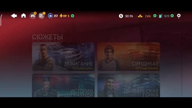 Need for speed No Limits Обновление 19.04.22 и 3 новых машин, слегка доработанный интерфейс смотреть онлайн