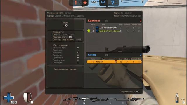 Контра Сити:ТОП 5 ИГРОКОВ смотреть онлайн