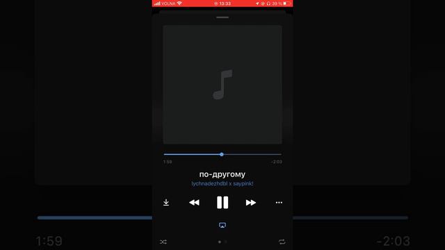 lychnadezhdbl x saypink! - по-другому смотреть онлайн