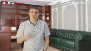 Натяжные потолки  БИЗНЕС С НУЛЯ