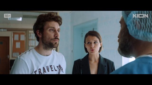 Почка | Трейлер | Оригинальный проект KION смотреть онлайн