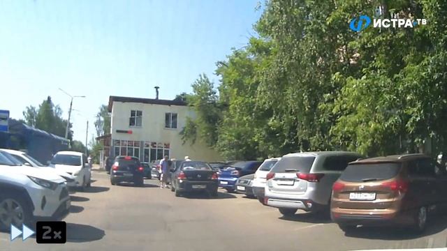 Истра стихийная парковка ИРКБ смотреть онлайн