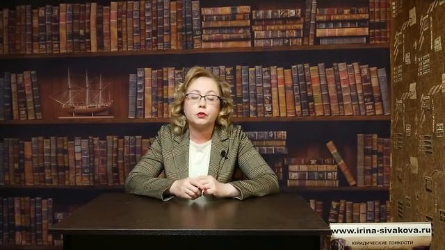 Женщина не оформила развод вовремя и с нее взыскали долг супруга: пример из судебной практики смотреть онлайн