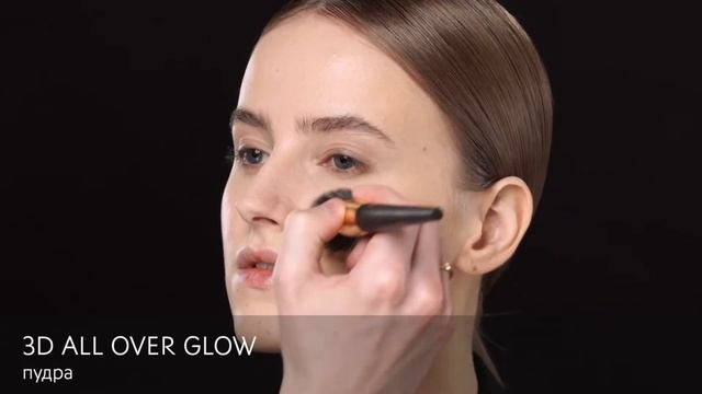 GLOW LOOK смотреть онлайн