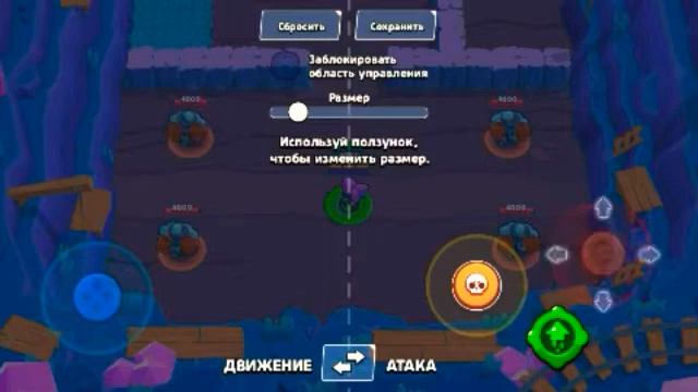 Секретной функция в Бравл Старсе | КАК разблокировать секретные функции?! BRAWL STARS 2020 смотреть онлайн