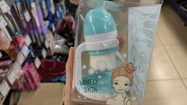 НОВИНКИ?ФИКС ПРАЙС для КРАСОТЫ, организации хранения/обзор ассортимента fix price март. Аксессуары. смотреть онлайн