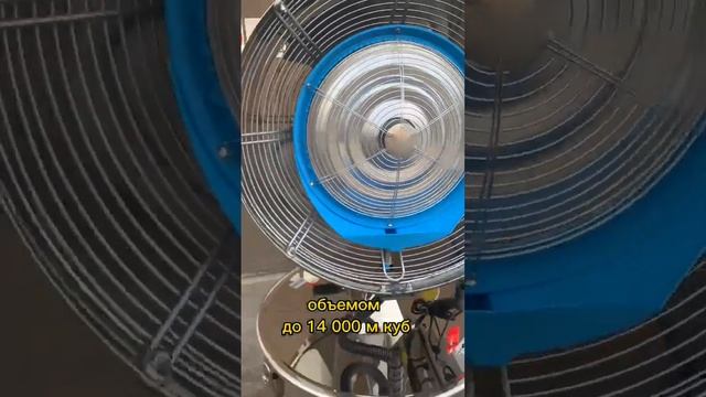Генератор холодного тумана Хайфог INOX смотреть онлайн