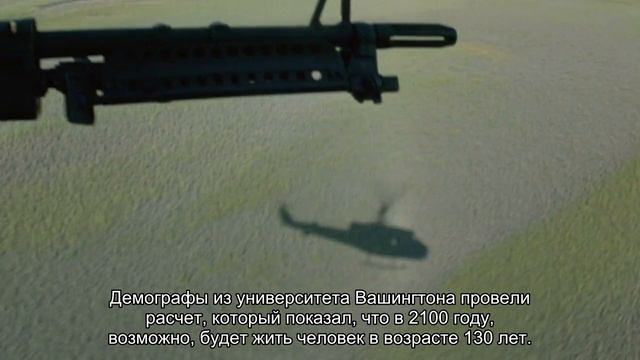 В 2100 году на Земле вероятно будет жить человек в возрасте 130 лет. Главная новость за 5 июля