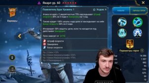 RAID: ТОП 5 ГЕРОЕВ ❄️ ЗАМОРОЗКИ ПРОТИВ ТРУДНОГО ЛАВОВОГО РЫЦАРЯ 🔥🔥🔥