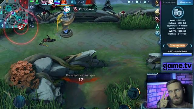 ЕЩЕ РАЗ ВАС ЧЕТВЕРЫХ УВИЖУ В СВОЕЙ КОМАНДЕ... - Mobile Legends смотреть онлайн