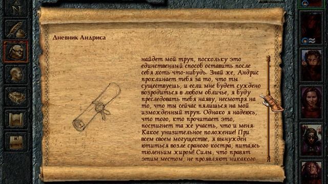 Baldur's Gate: Tales of the Sword Coast - прохождение - часть 1 смотреть онлайн