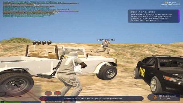 анархия 💀 // gta 5 rp смотреть онлайн