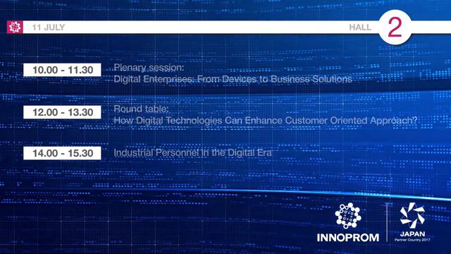 INNOPROM, 11.07.2017, Зал №2 смотреть онлайн