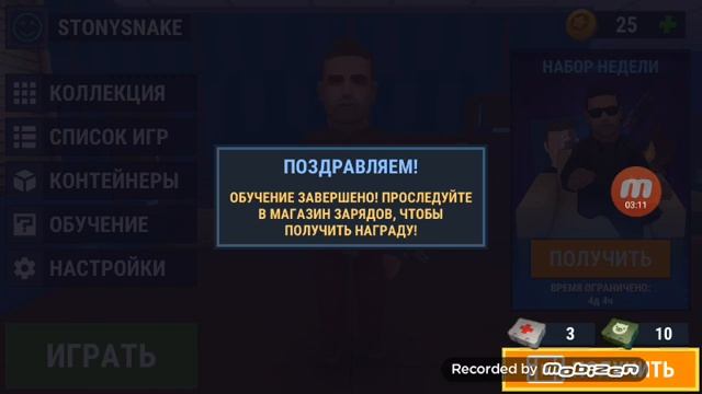 В первый раз на телефоне начал играть в прятки онлайн. смотреть онлайн