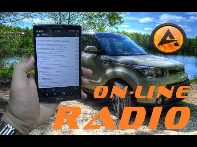 Интернет радио в авто через Aimp смотреть онлайн