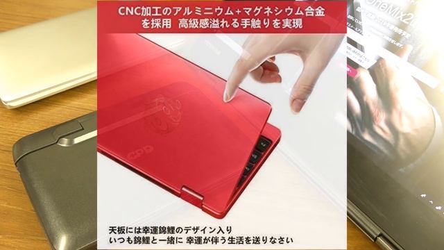 国内発売正式決定！ディスプレイが回転するUMPC「OneMix2S」のスペックを確認！実機紹介予定！ смотреть онлайн