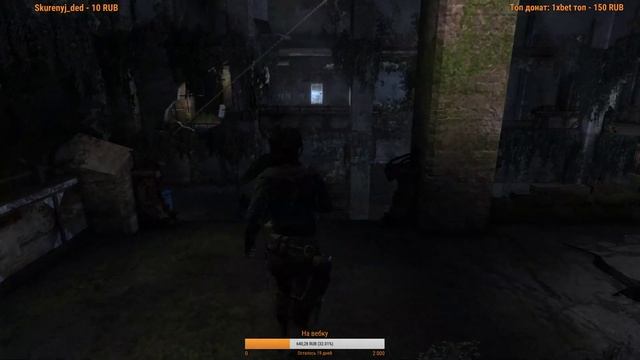 ? ФИНАЛ TOMB RAIDER ? смотреть онлайн