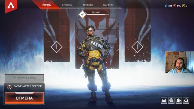 Apex Legends/Орех легенда в жанре батл рояль смотреть онлайн