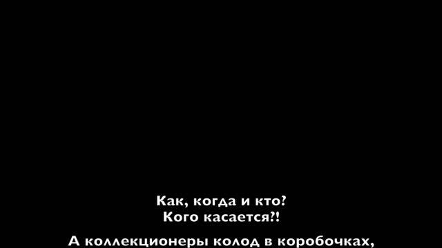 Таромонофон X Колесо Фортуны смотреть онлайн
