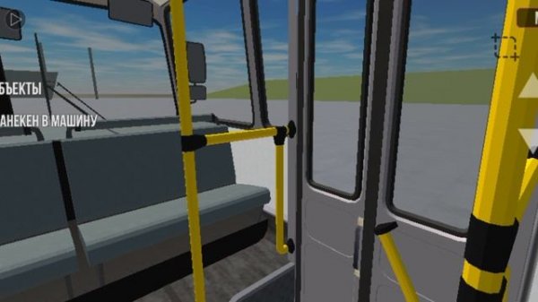 Разрушил машины 3-мя способами