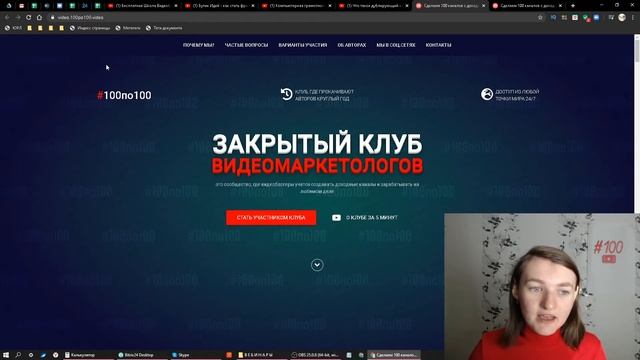 Значение слова целевая страница. Что такое целевая страница. смотреть онлайн