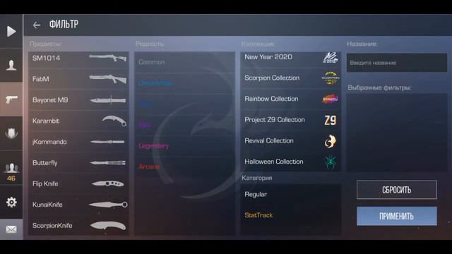 Гайд: как заработать голды смотреть онлайн