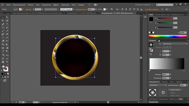 Juli Rose / Уроки по Adobe illustrator, как рисовать в Adobe Illustrator смотреть онлайн