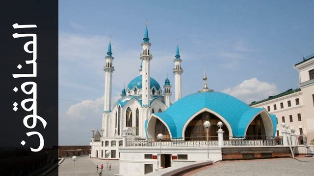 سورة المنافقون ناصر القطامي - Surah Al-Munaafiqoon Nasser Alqatami смотреть онлайн