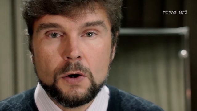 Город Мой - Павел Шаров смотреть онлайн