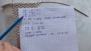 Мастер-класс кардиган Кучинелли!